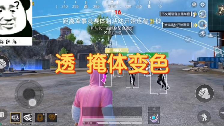 和平精英科技24小时自助下单 - 高效辅助购买平台