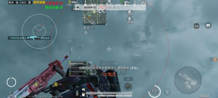 和平开挂免费软件 - 零成本体验全功能外挂