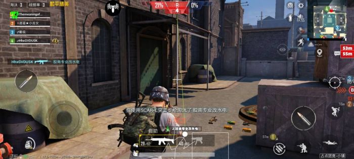 和平精英透视挂 - 全地图高亮透视黑科技