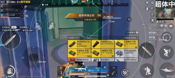 科技永久开挂免费 - 和平精英稳定辅助合集
